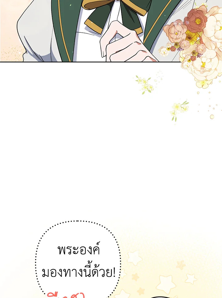 The Young Lady Is a Royal Chef 50 016